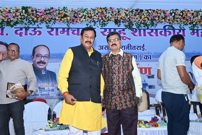  महाविद्यालय के नवीन भवन का लोकार्पण कार्यक्रम दिनांक 05 मार्च 2026 