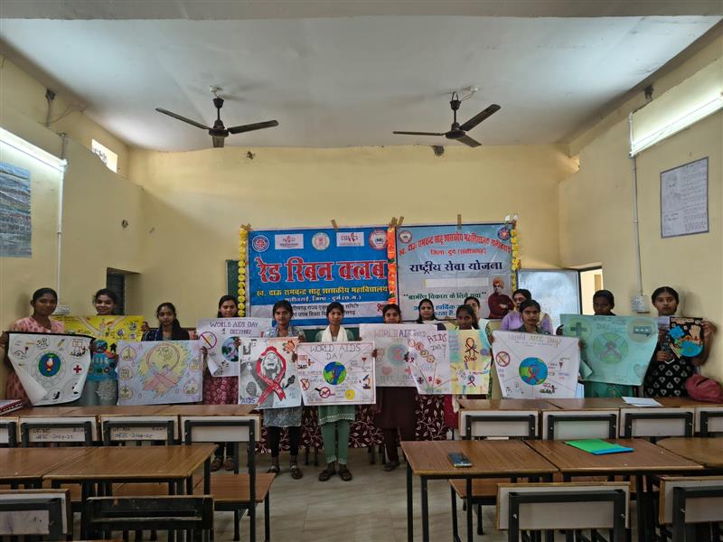 रेड रिबन  क्लब का वार्षिक अभिमुखीकरण और विश्व एड्स दिवस पर कार्यक्रमों का आयोजन 