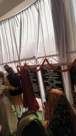  महाविद्यालय के नवीन भवन का लोकार्पण कार्यक्रम दिनांक 05 मार्च 2026 