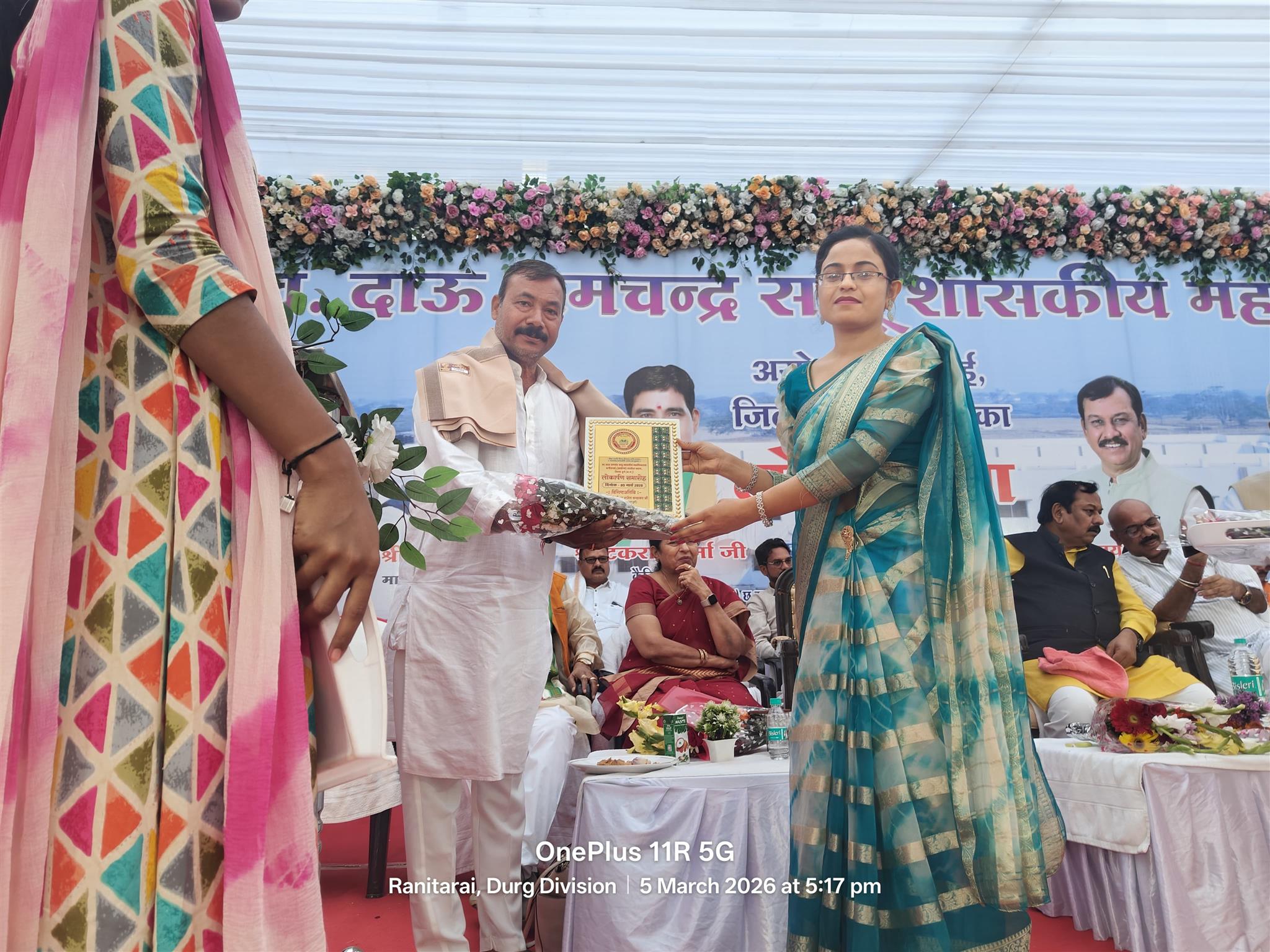  महाविद्यालय के नवीन भवन का लोकार्पण कार्यक्रम दिनांक 05 मार्च 2026 