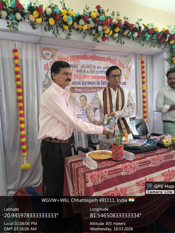 भारती ज्ञान परंपरा कार्यक्रम Day -2 