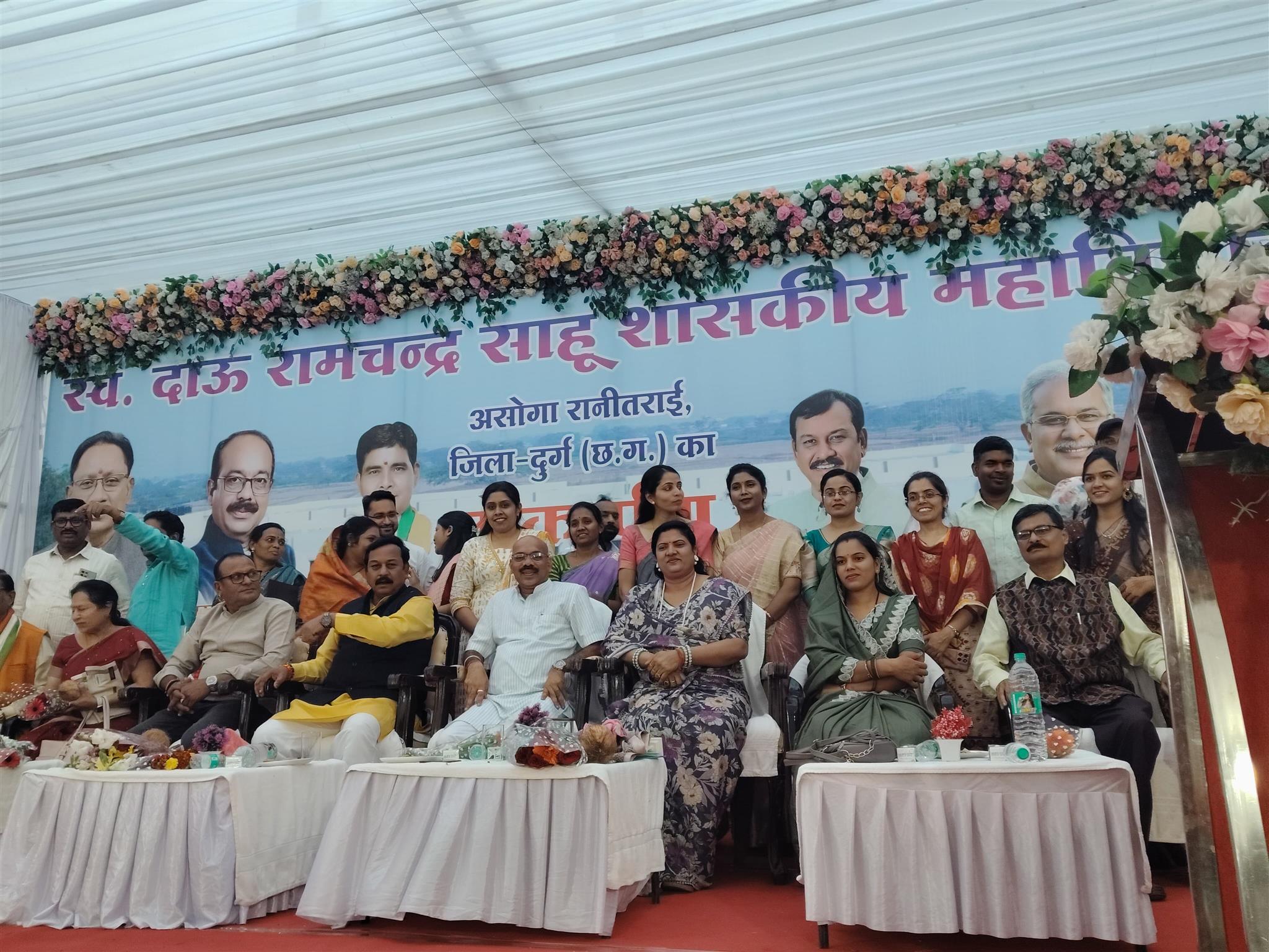  महाविद्यालय के नवीन भवन का लोकार्पण कार्यक्रम दिनांक 05 मार्च 2026 