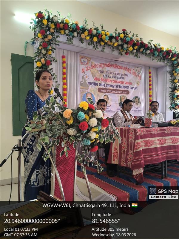 भारती ज्ञान परंपरा कार्यक्रम Day -2 