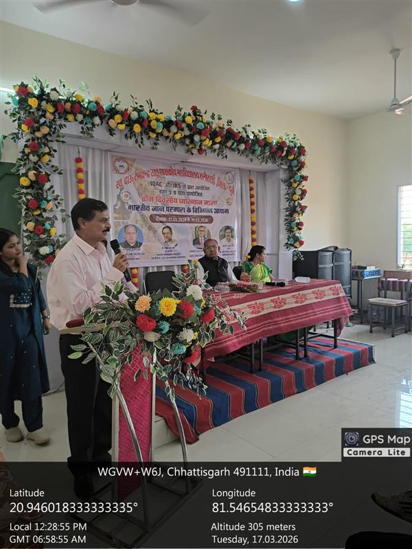 भारती ज्ञान परंपरा कार्यक्रम Day -1 