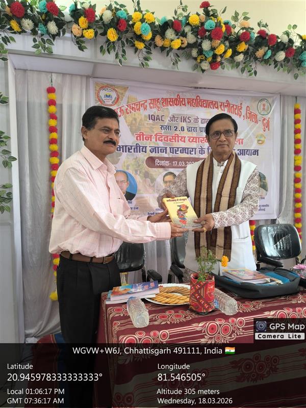 भारती ज्ञान परंपरा कार्यक्रम Day -2 