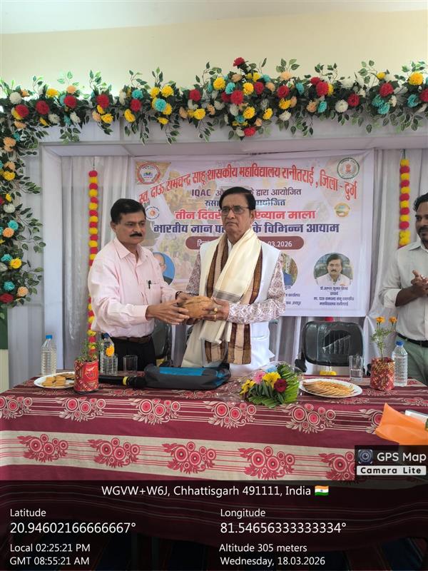 भारती ज्ञान परंपरा कार्यक्रम Day -2 