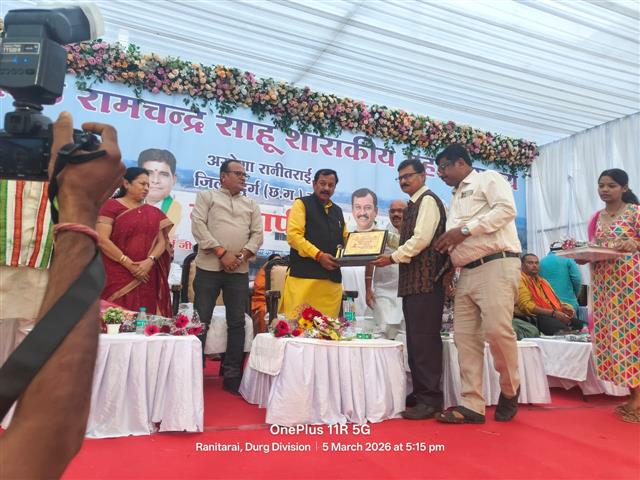  महाविद्यालय के नवीन भवन का लोकार्पण कार्यक्रम दिनांक 05 मार्च 2026 