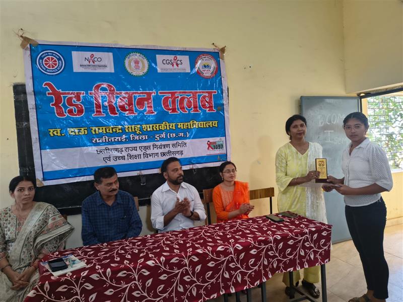 रेड रिबन क्लब के अंतर्गत पुरस्कार वितरण समारोह 