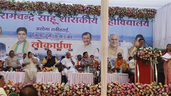  महाविद्यालय के नवीन भवन का लोकार्पण कार्यक्रम दिनांक 05 मार्च 2026 