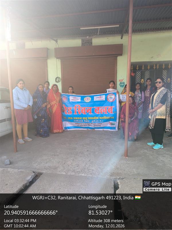 रेड रिबन क्लब के अंतर्गत ' डोर टू डोर' एड्स जागरूकता कार्यक्रम 