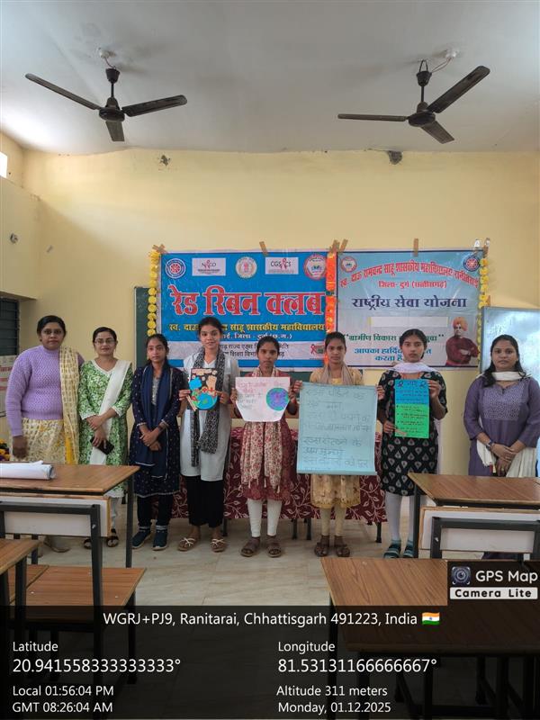 रेड रिबन  क्लब का वार्षिक अभिमुखीकरण और विश्व एड्स दिवस पर कार्यक्रमों का आयोजन 