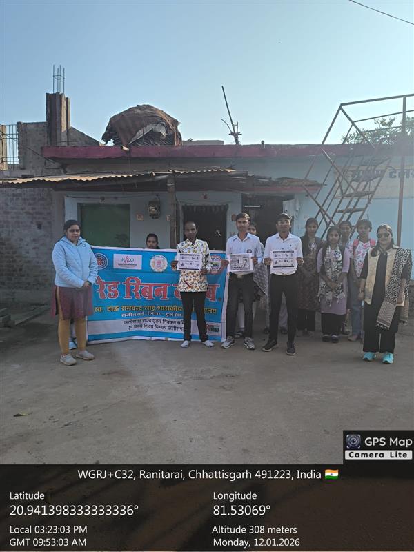 रेड रिबन क्लब के अंतर्गत ' डोर टू डोर' एड्स जागरूकता कार्यक्रम 