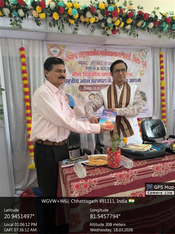 भारती ज्ञान परंपरा कार्यक्रम Day -2 