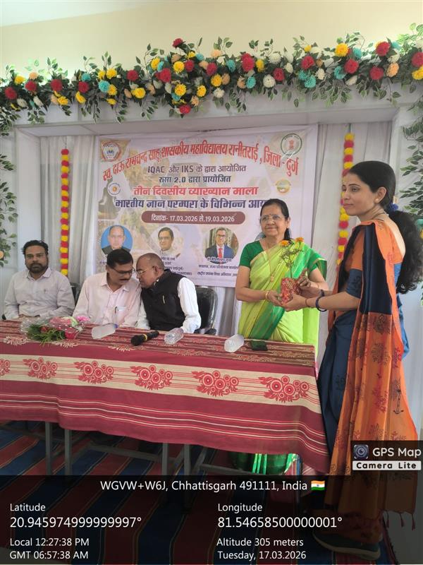 भारती ज्ञान परंपरा कार्यक्रम Day -1 