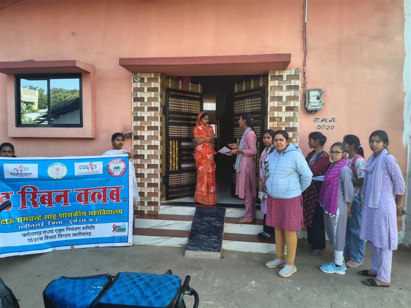रेड रिबन क्लब के अंतर्गत ' डोर टू डोर' एड्स जागरूकता कार्यक्रम 