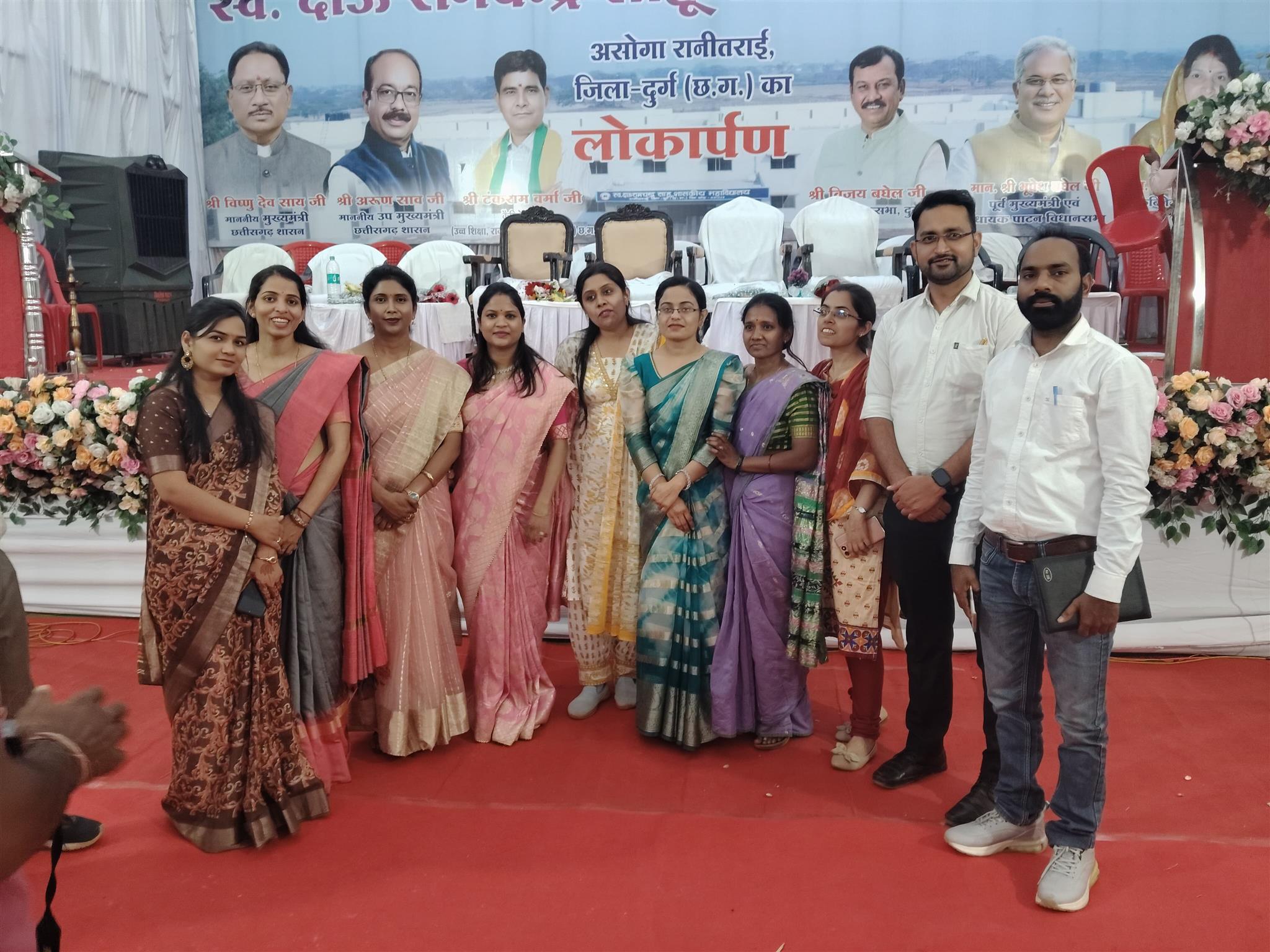  महाविद्यालय के नवीन भवन का लोकार्पण कार्यक्रम दिनांक 05 मार्च 2026 