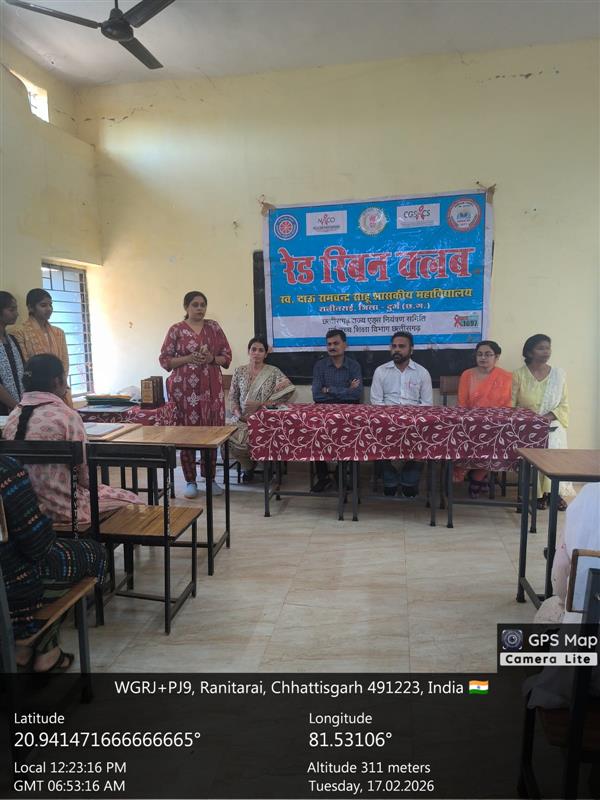 रेड रिबन क्लब के अंतर्गत पुरस्कार वितरण समारोह 