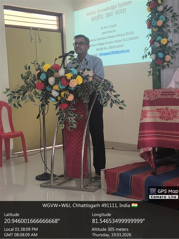 भारती ज्ञान परंपरा कार्यक्रम Day -3