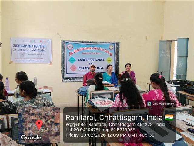 6 दिवसीय आर्टिफिशियल ज्वेलरी निर्माण विषय पर प्रशिक्षण  कार्यक्रम का आयोजन 