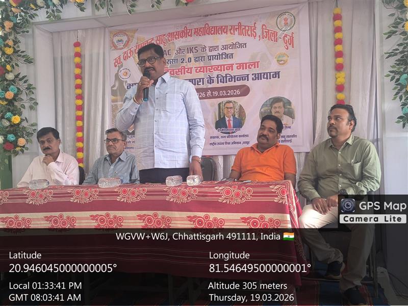 भारती ज्ञान परंपरा कार्यक्रम Day -3