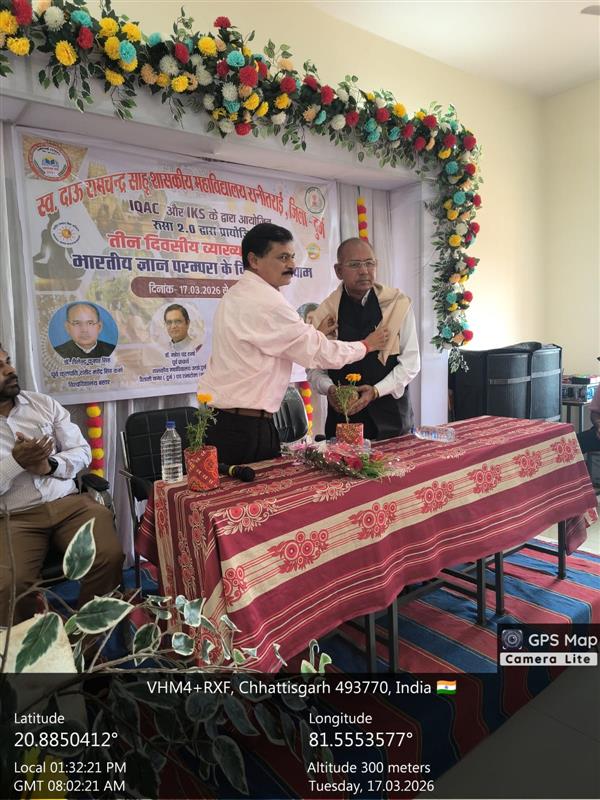 भारती ज्ञान परंपरा कार्यक्रम Day -1 