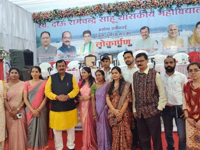  महाविद्यालय के नवीन भवन का लोकार्पण कार्यक्रम दिनांक 05 मार्च 2026 